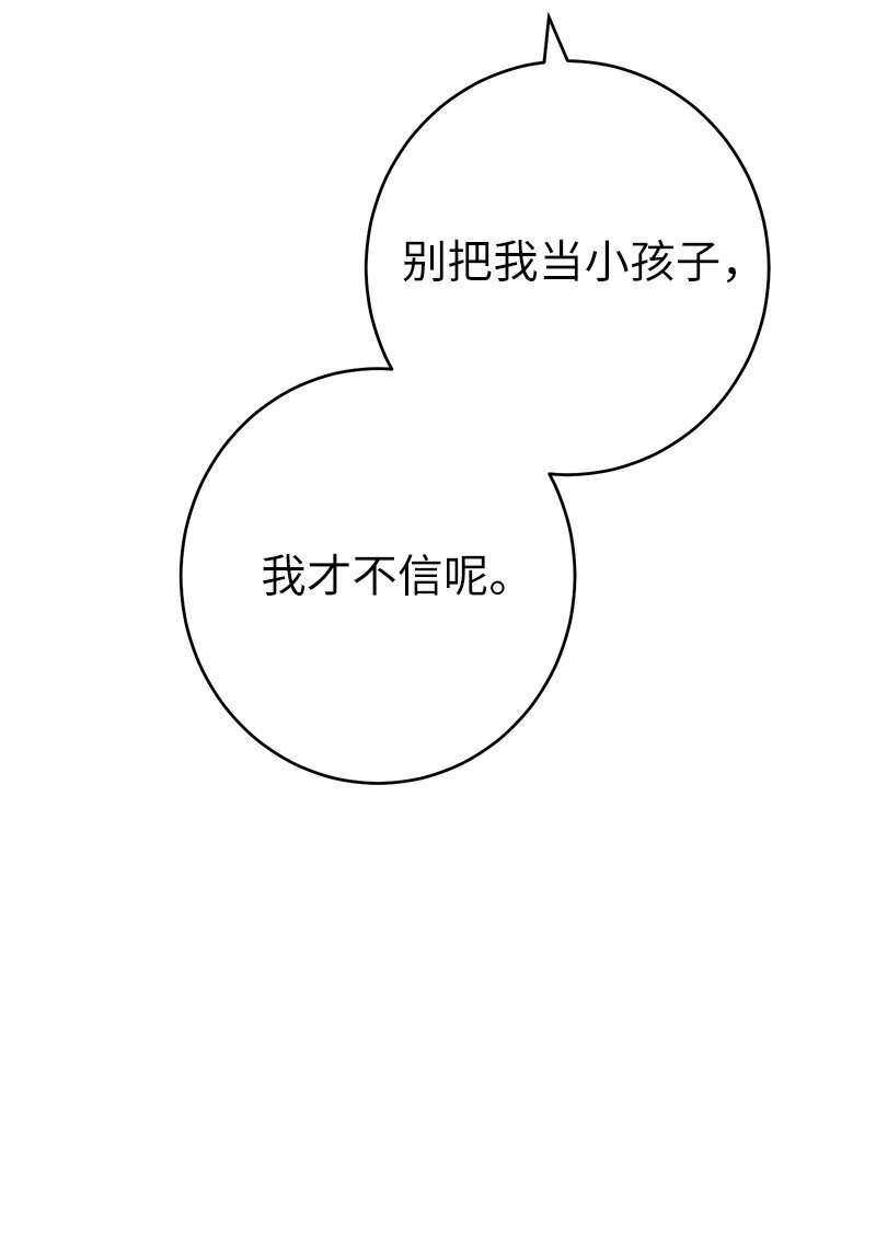 09 护送回房124