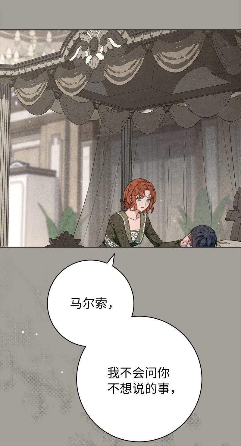 103 高烧不止93