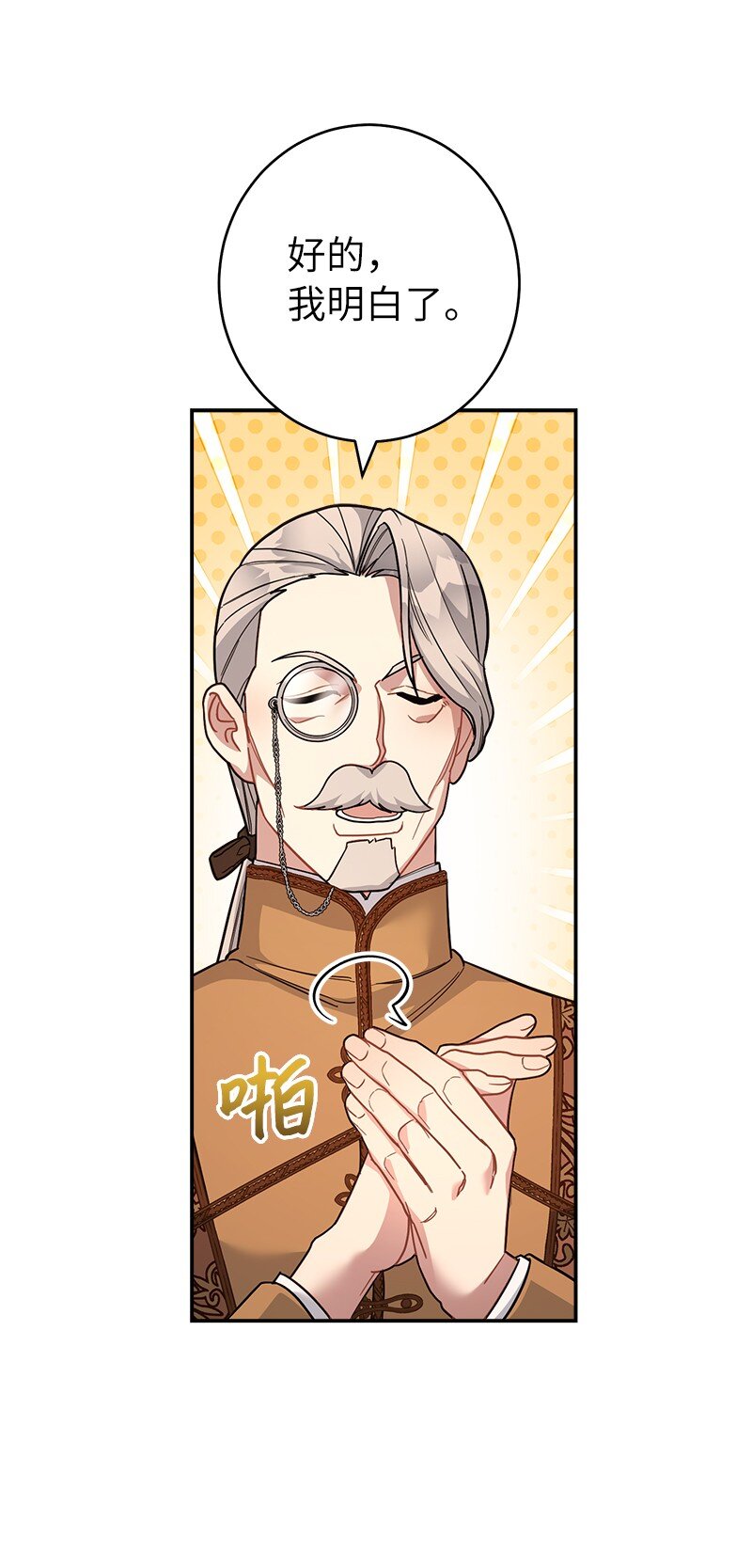 09 护送回房55
