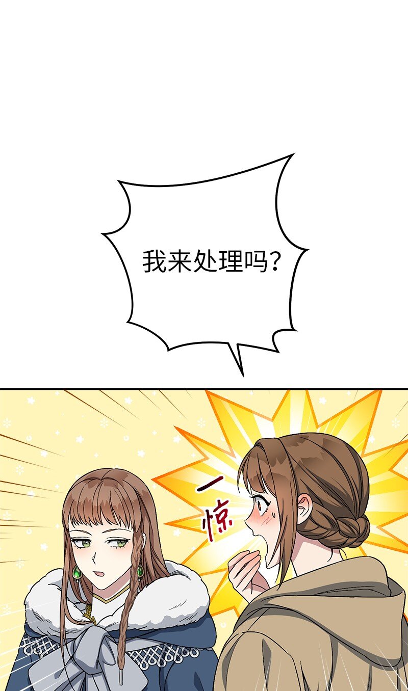 13 投资生意64