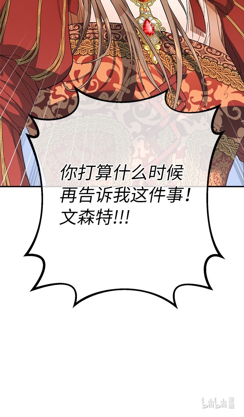 19 布兰克福特132