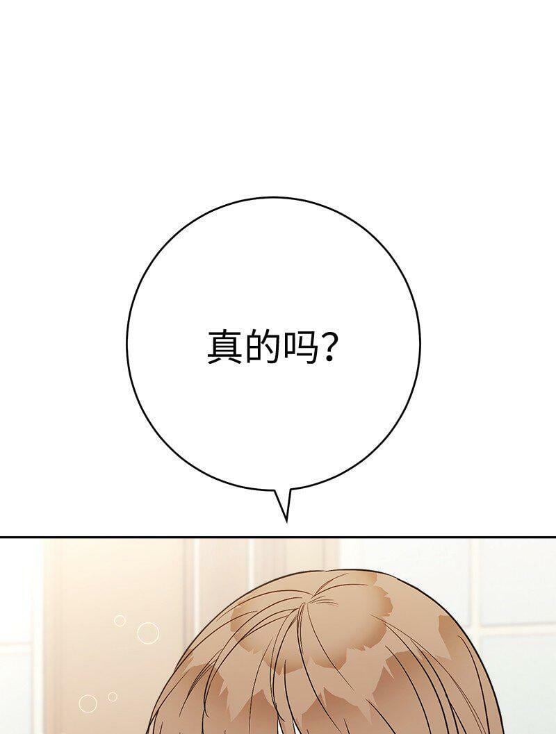 65 领主的遗嘱12