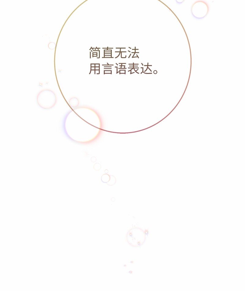 17 兑现承诺123
