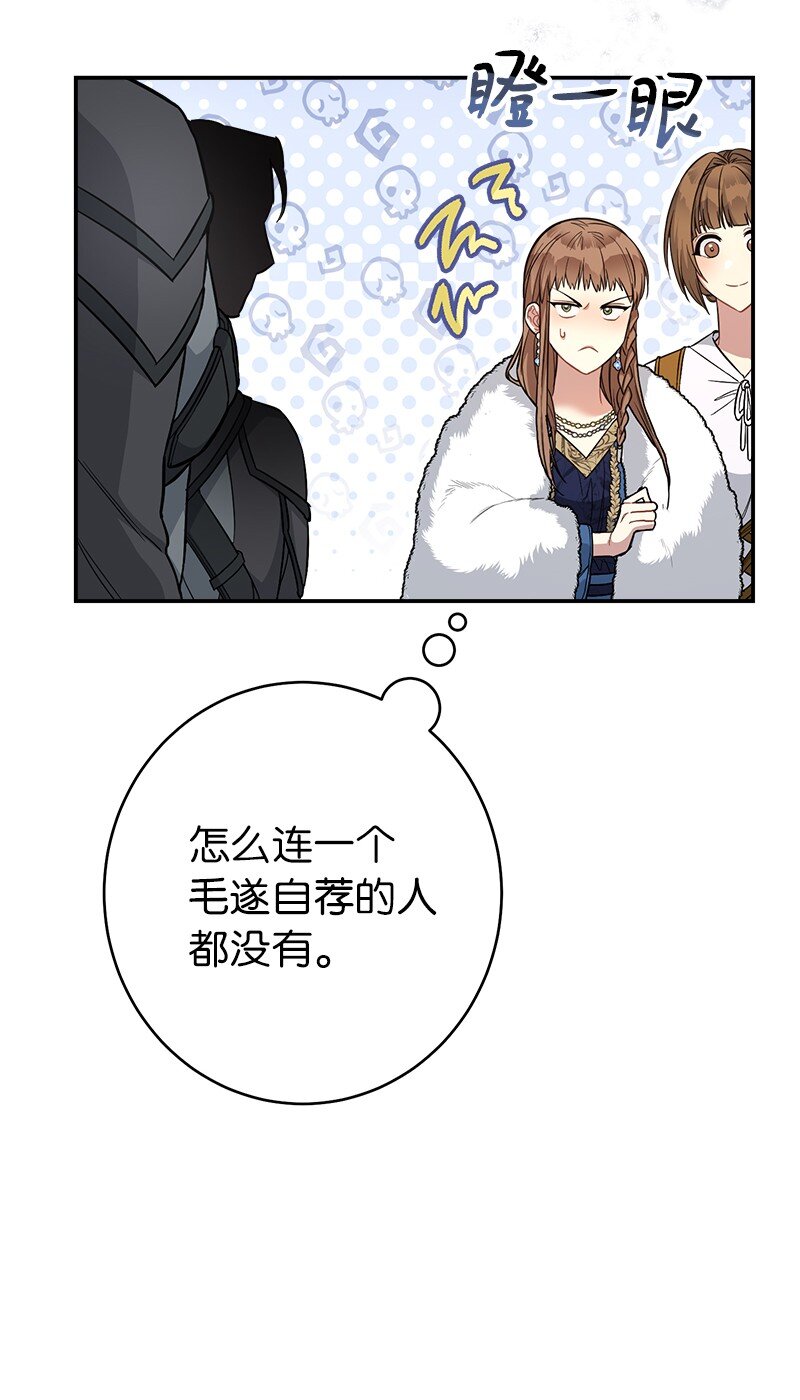 09 护送回房43