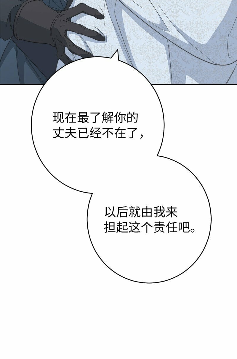 75 穷追不舍24