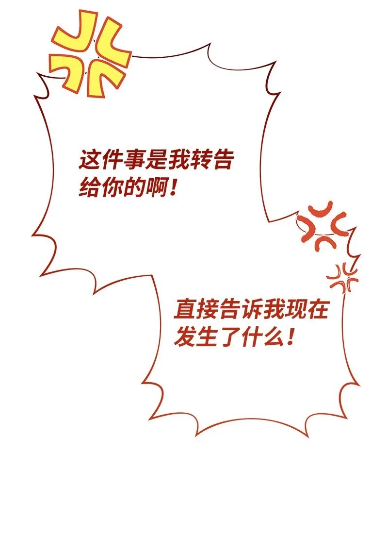 61 回到过去的奇迹26