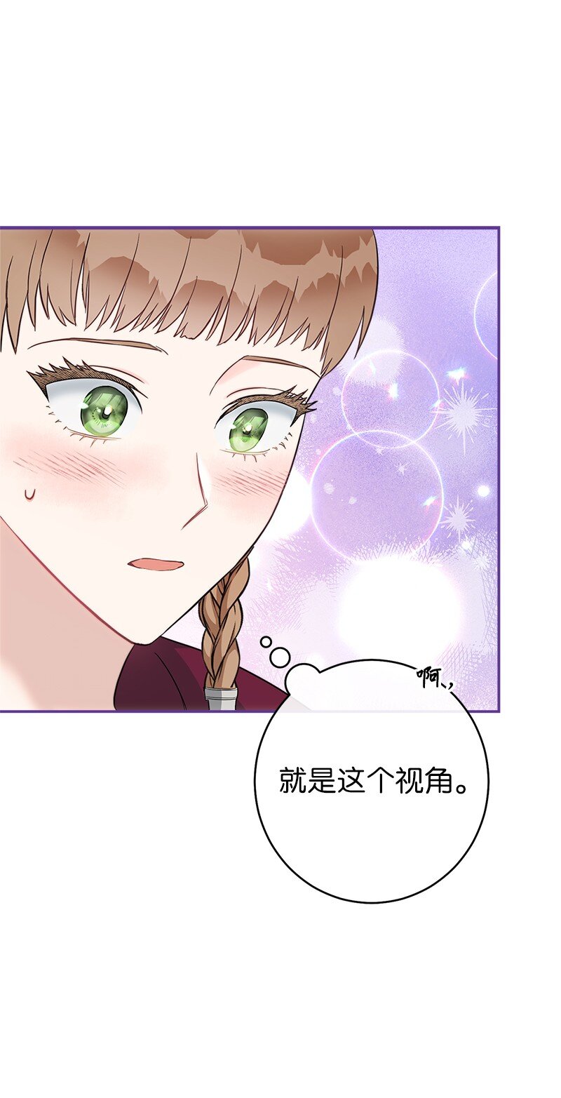 38 出乎意料的骑士27