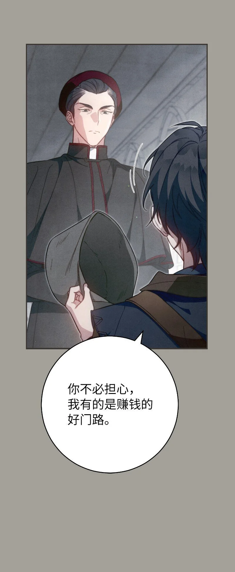 96 他们故事的开始79