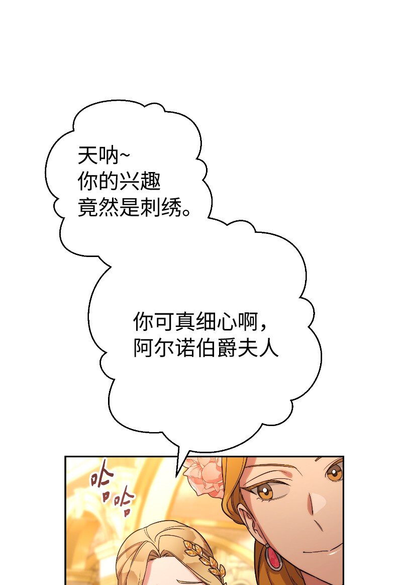 51 等鱼儿上钩66