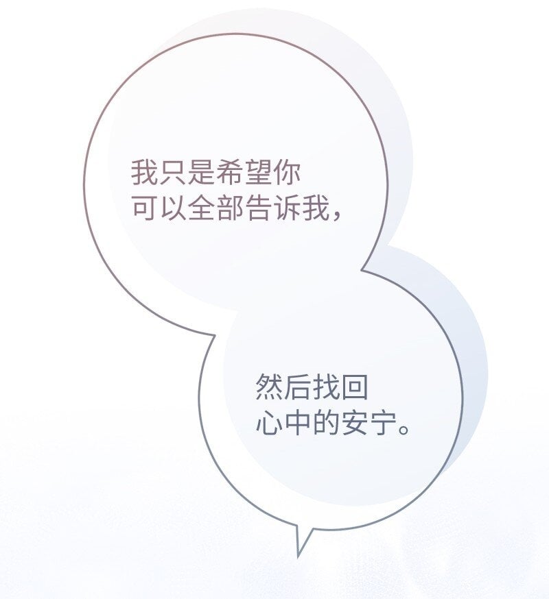 68 他的决心73