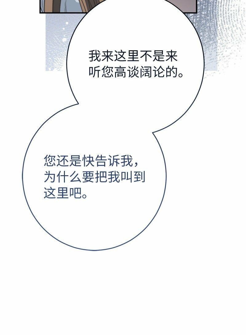 74 只有我能做的事47