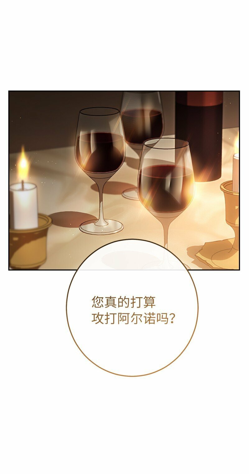 76 梦83
