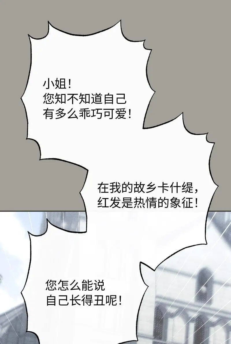 96 他们故事的开始40