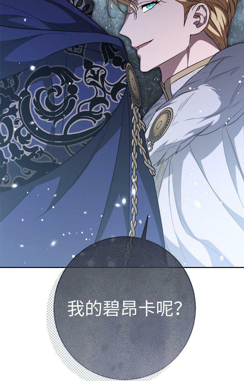 67 接连的噩耗32