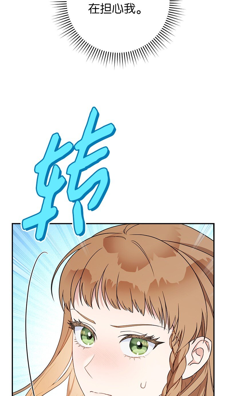35 若即若离的心21