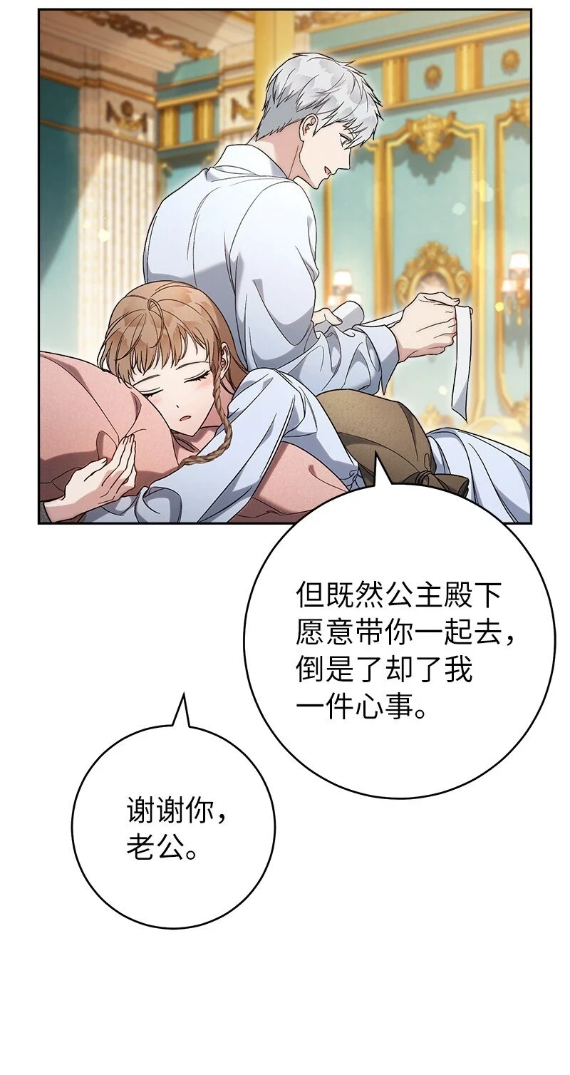 60 神的旨意32