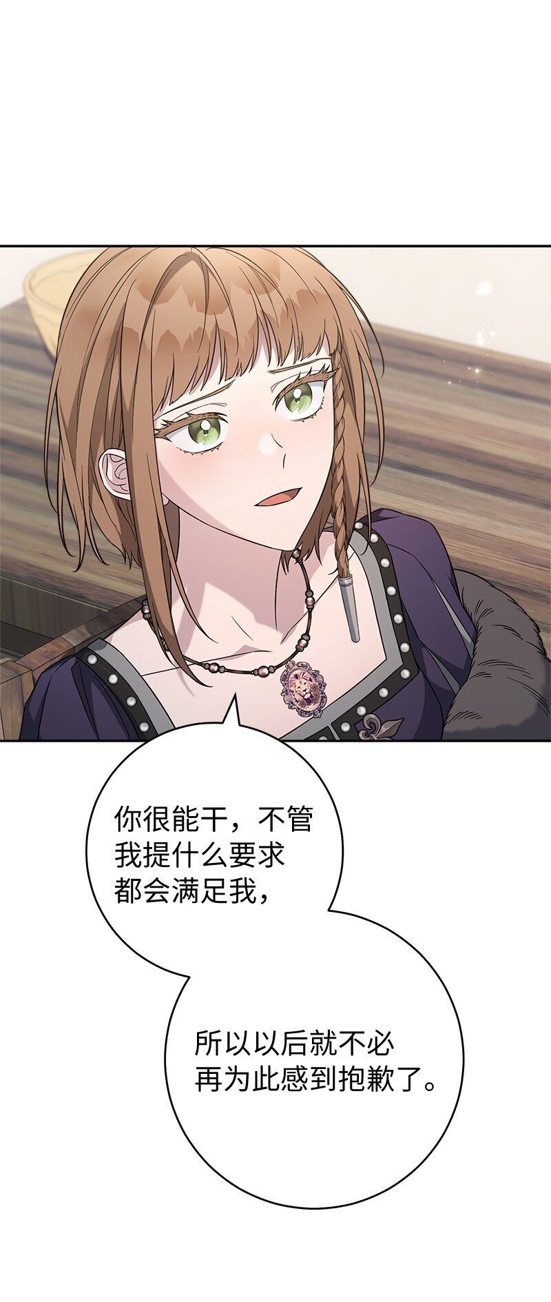 84 文森特的劝导59