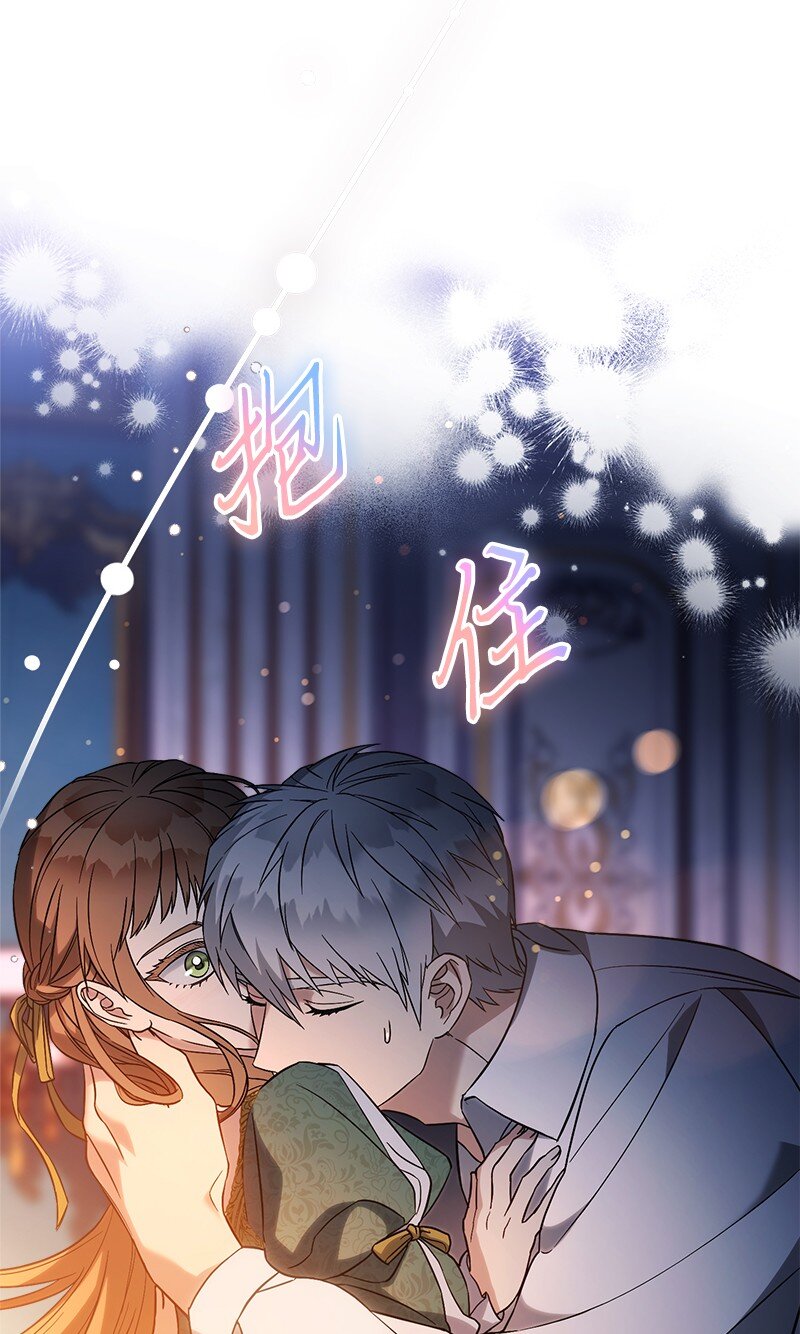 47 两颗躁动的心58