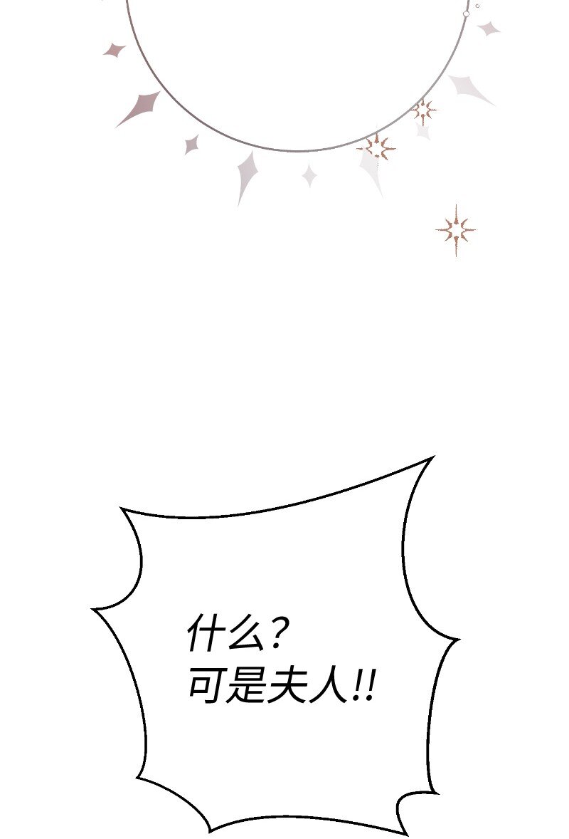 49 重获新生的原因77