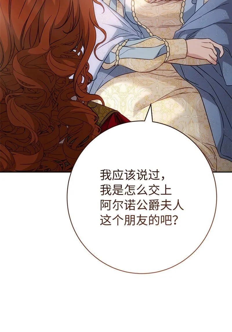 110 她们的女儿9