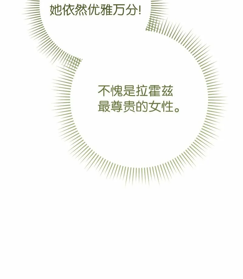 58 劝说父亲和哥哥6