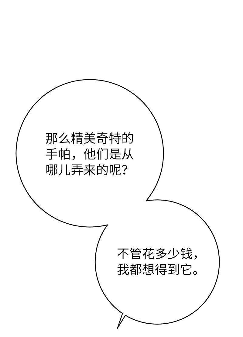 47 两颗躁动的心13