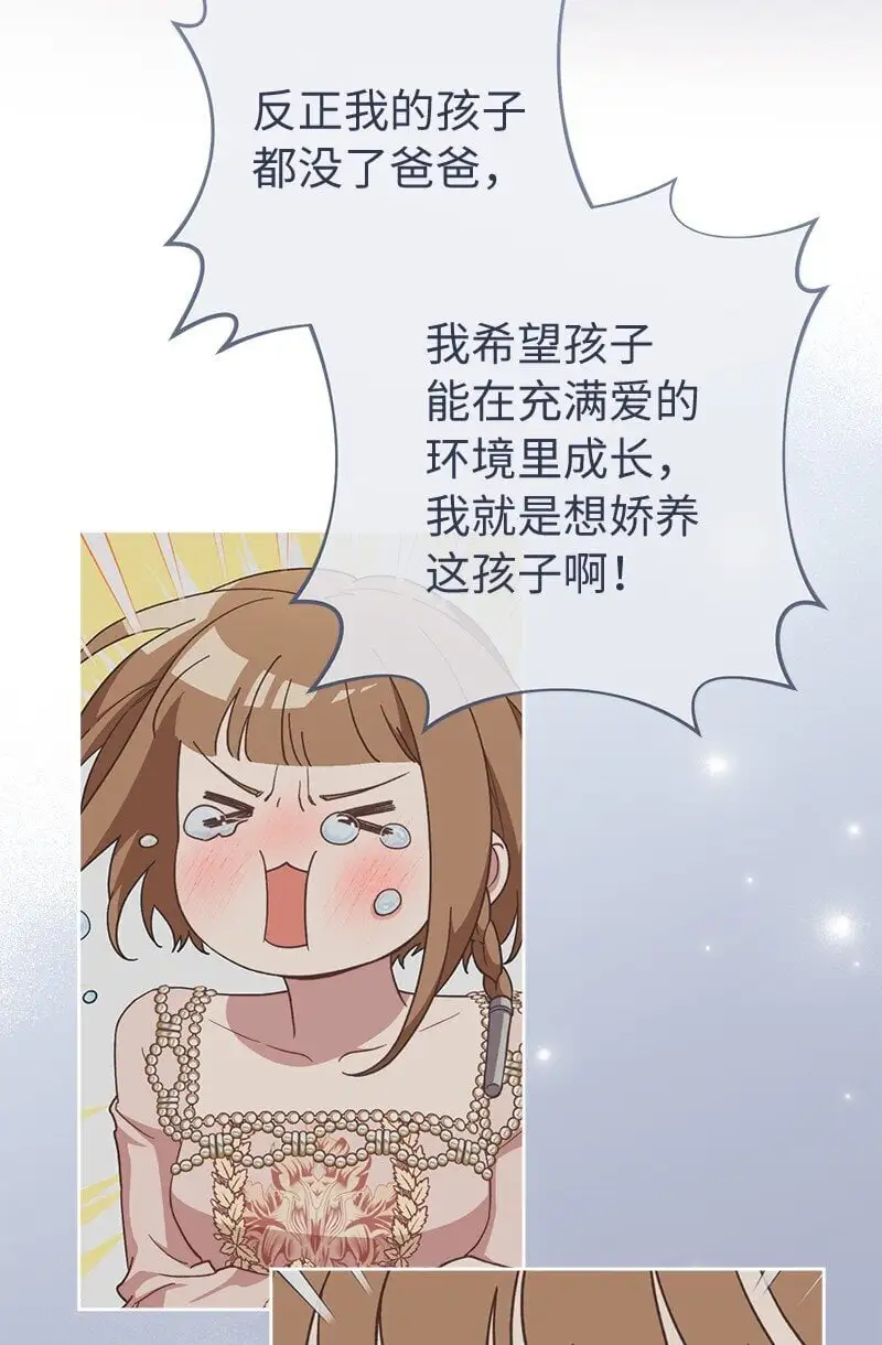 94 奇迹66