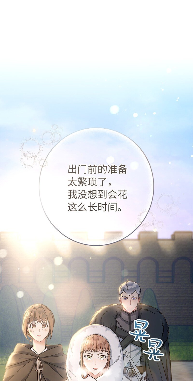 11 了解阿尔诺26