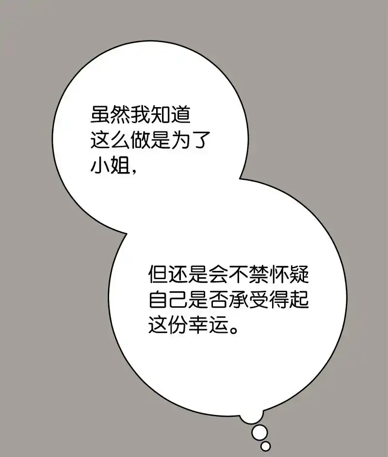 99 步步为营86