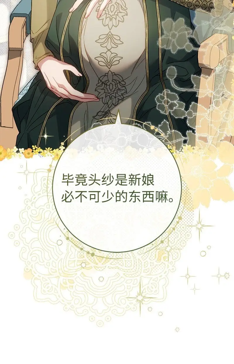 91 进爵75