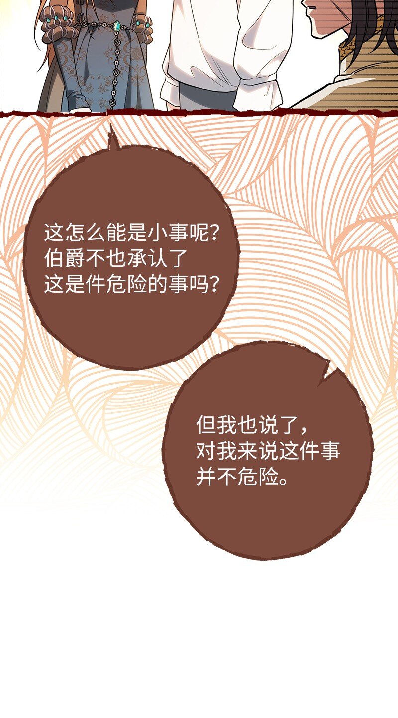35 若即若离的心58