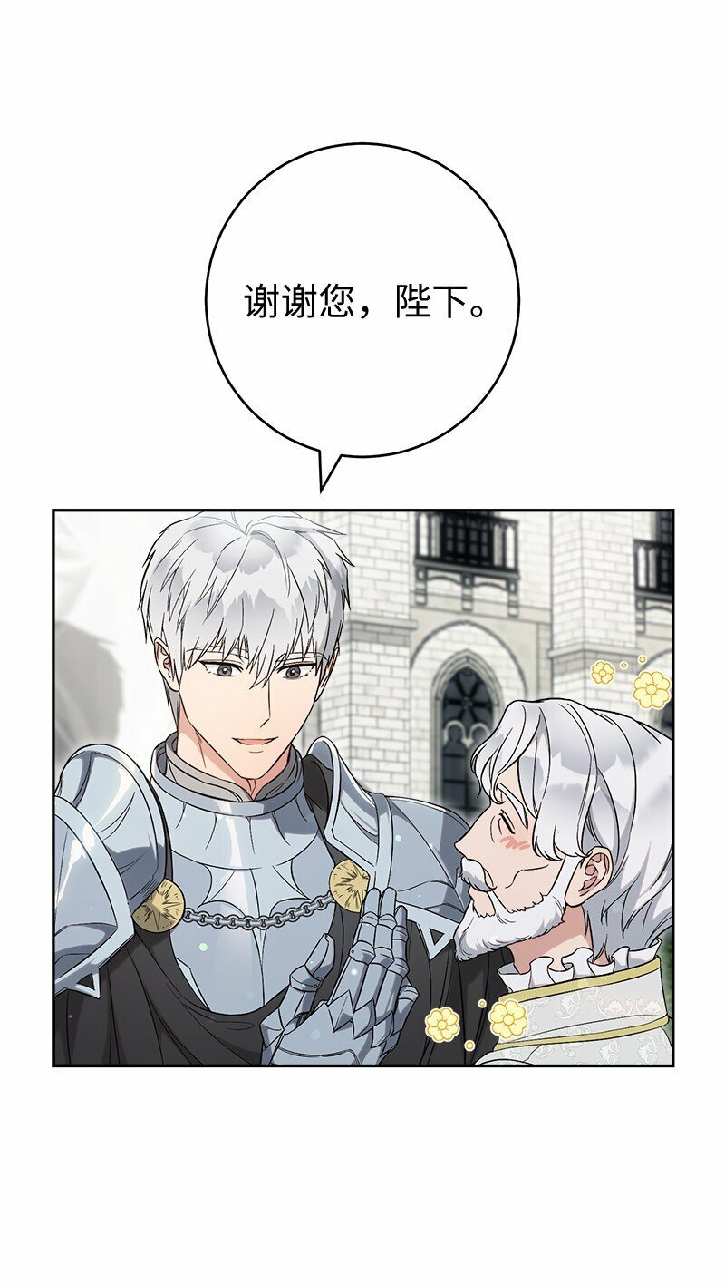 63 启程回阿尔诺47