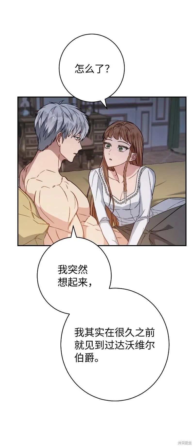 第102话42