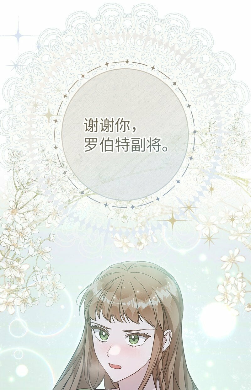 69 情投意合75
