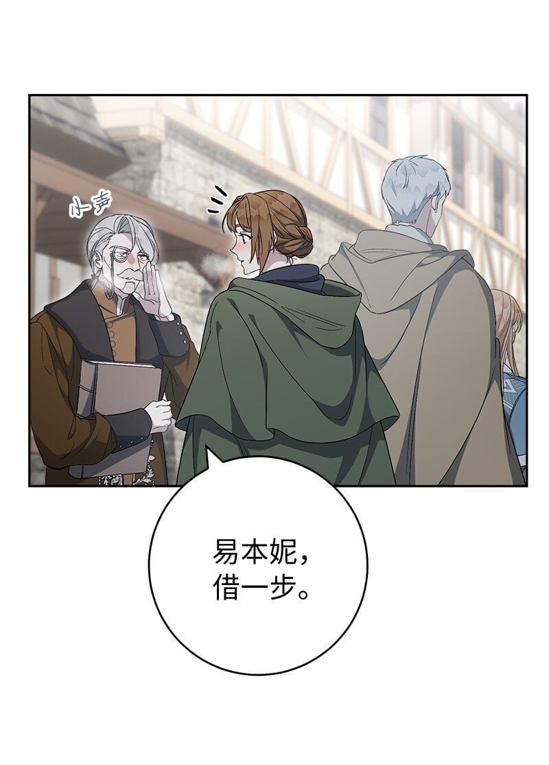 72 杳无音讯49