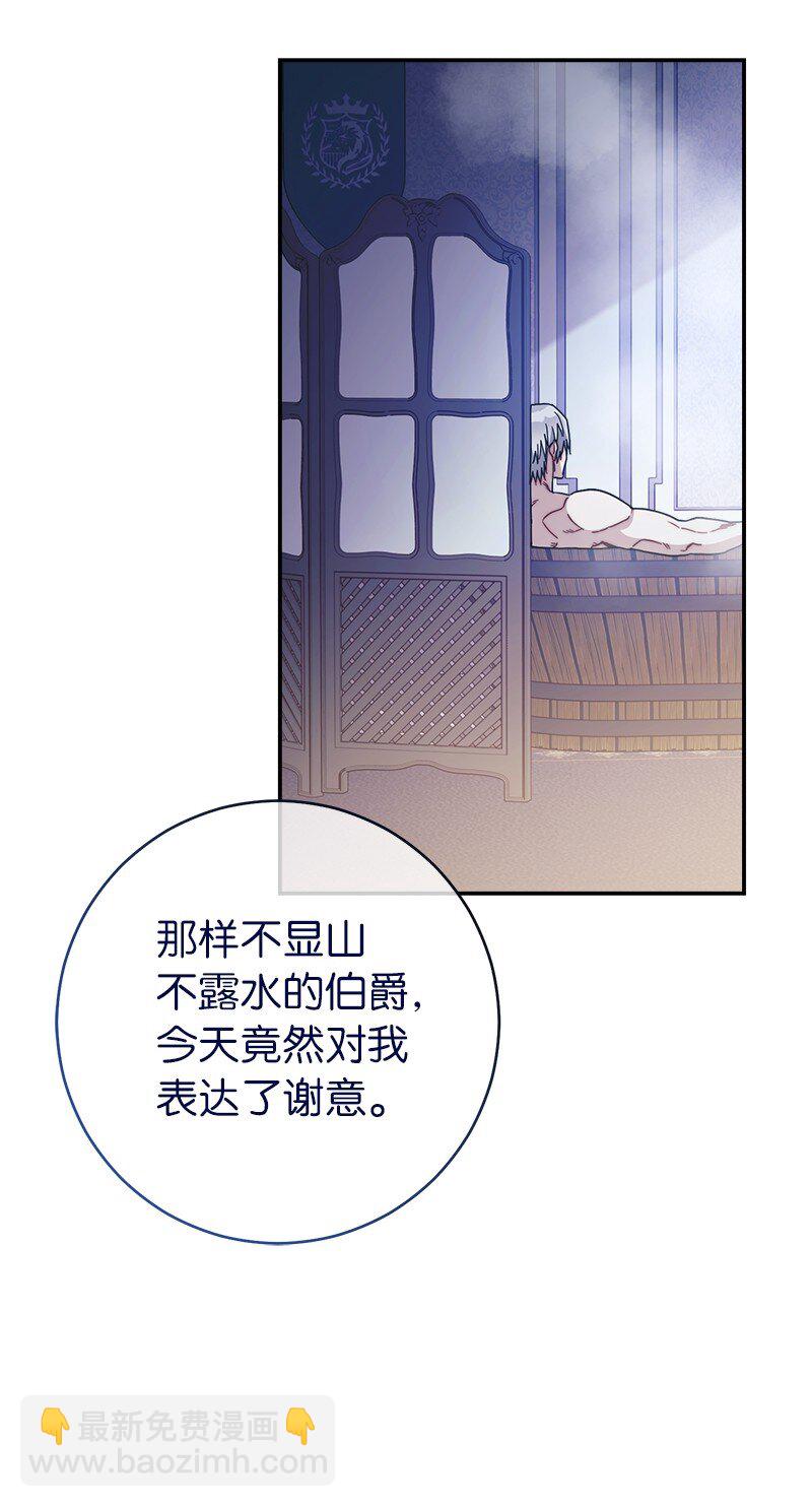 04 夫人的变化75
