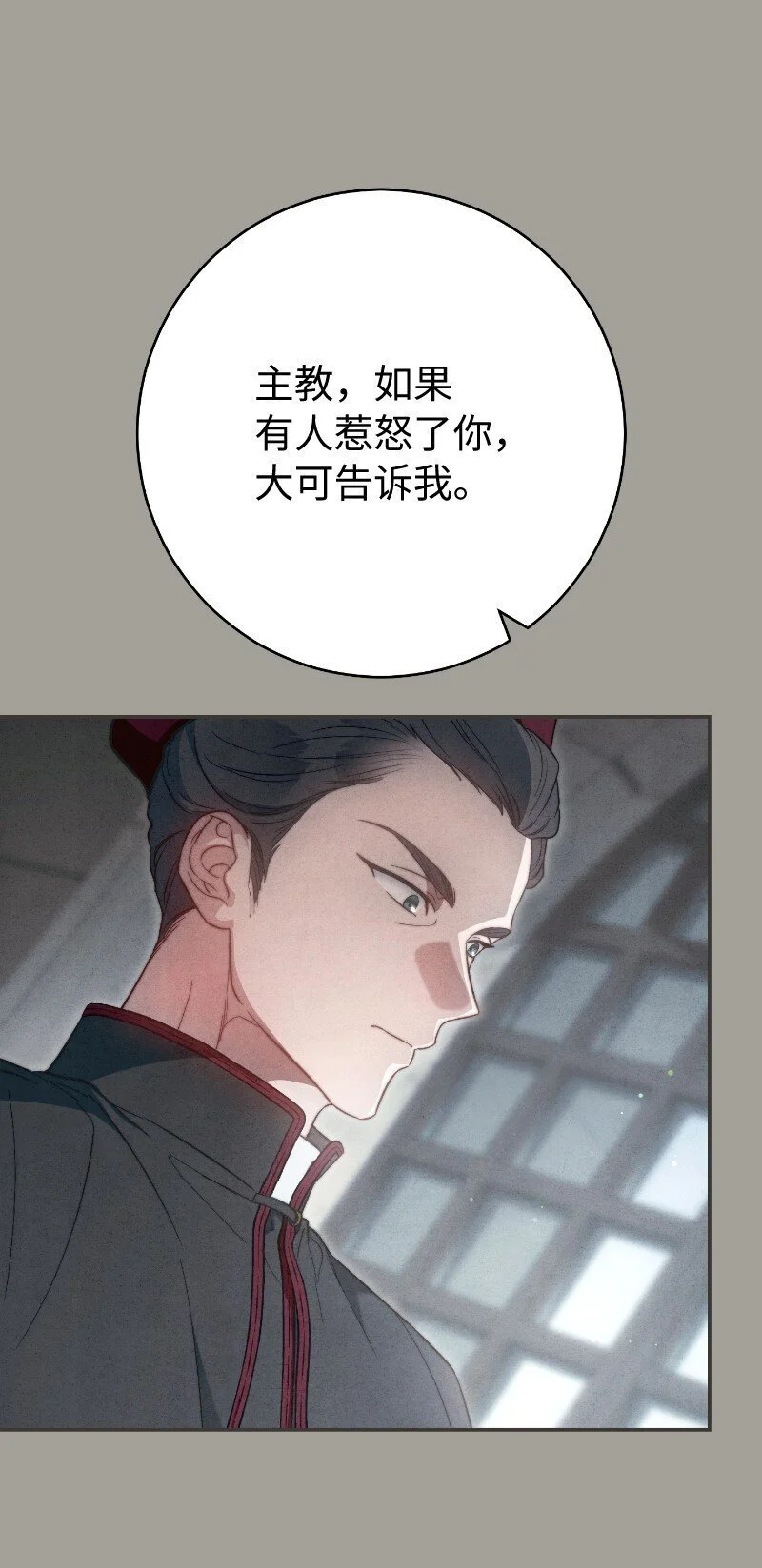 96 他们故事的开始82