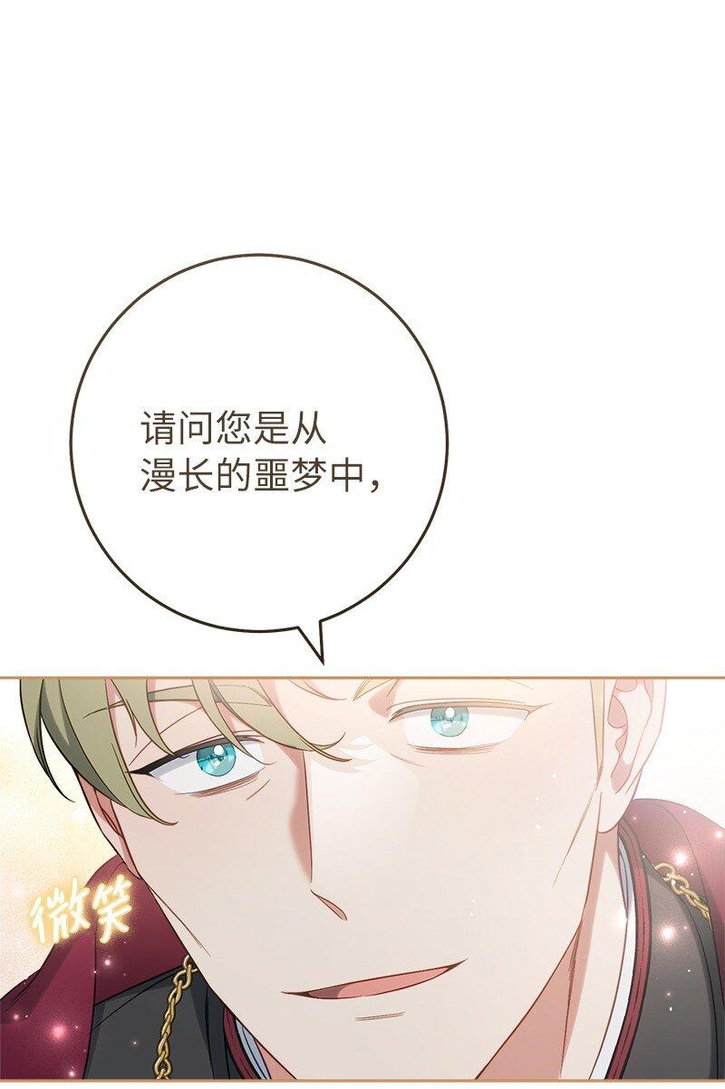 62 圣人38