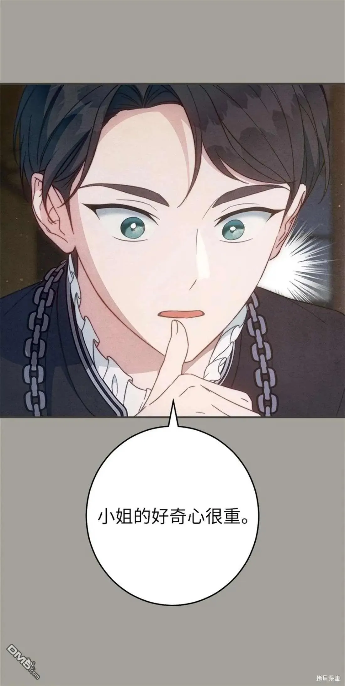 第101话8