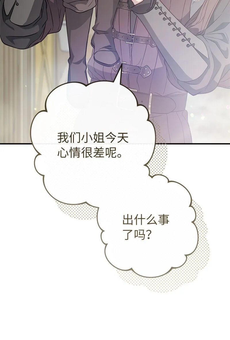 111 不开心的亚历克15