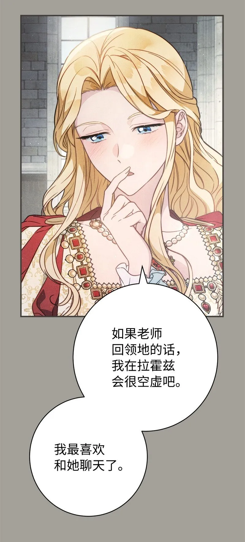 109 向神祈祷13