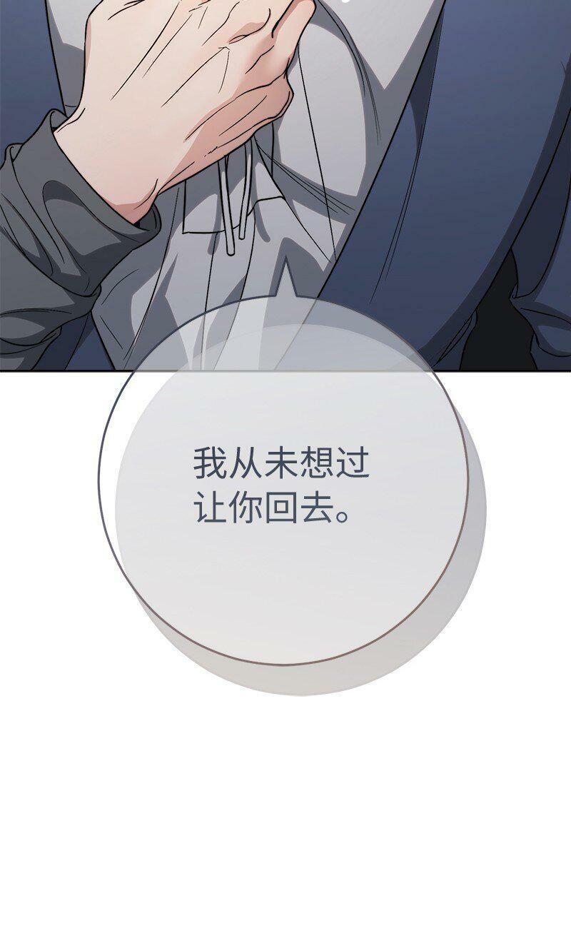 66 噩耗30