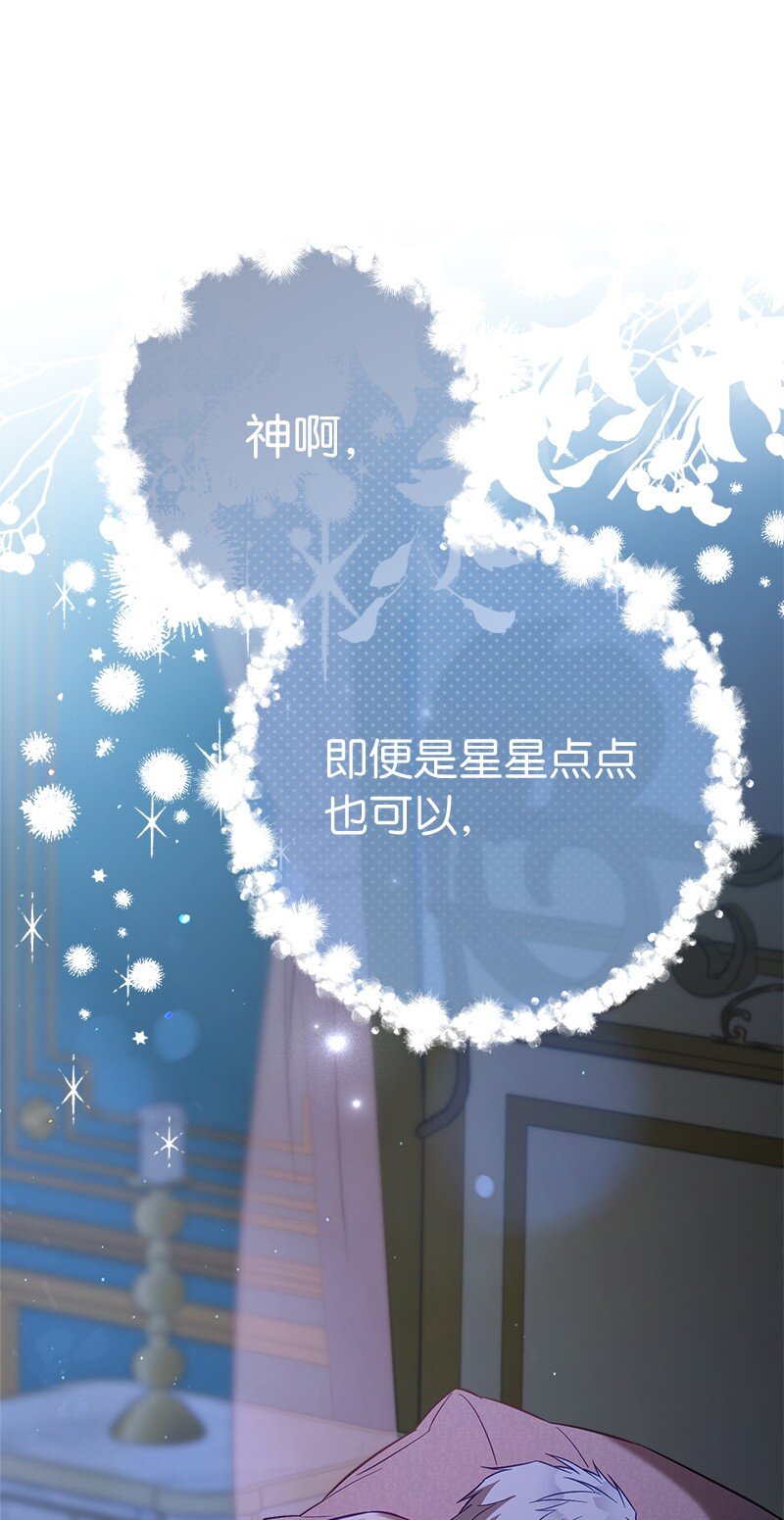 48 庆功礼物54
