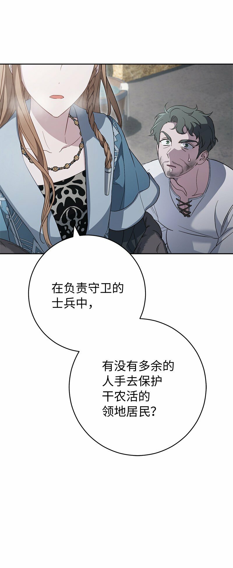 72 杳无音讯30