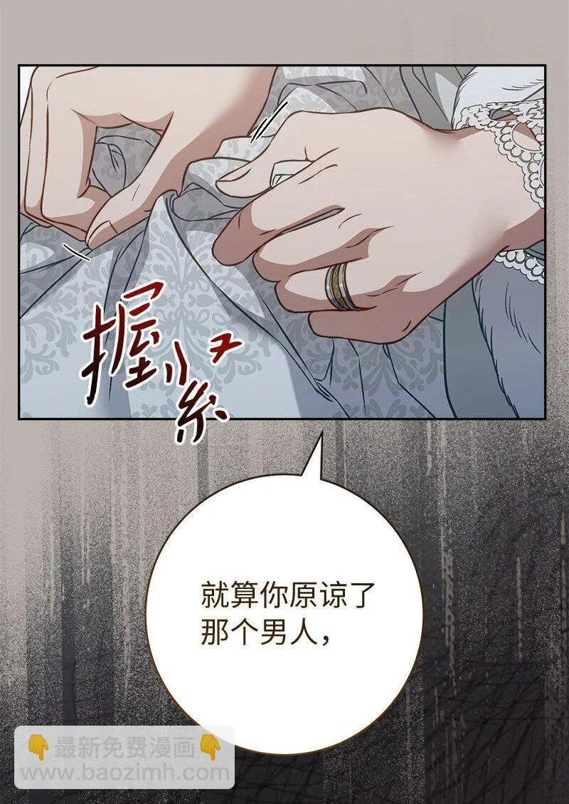 116 决不饶恕34
