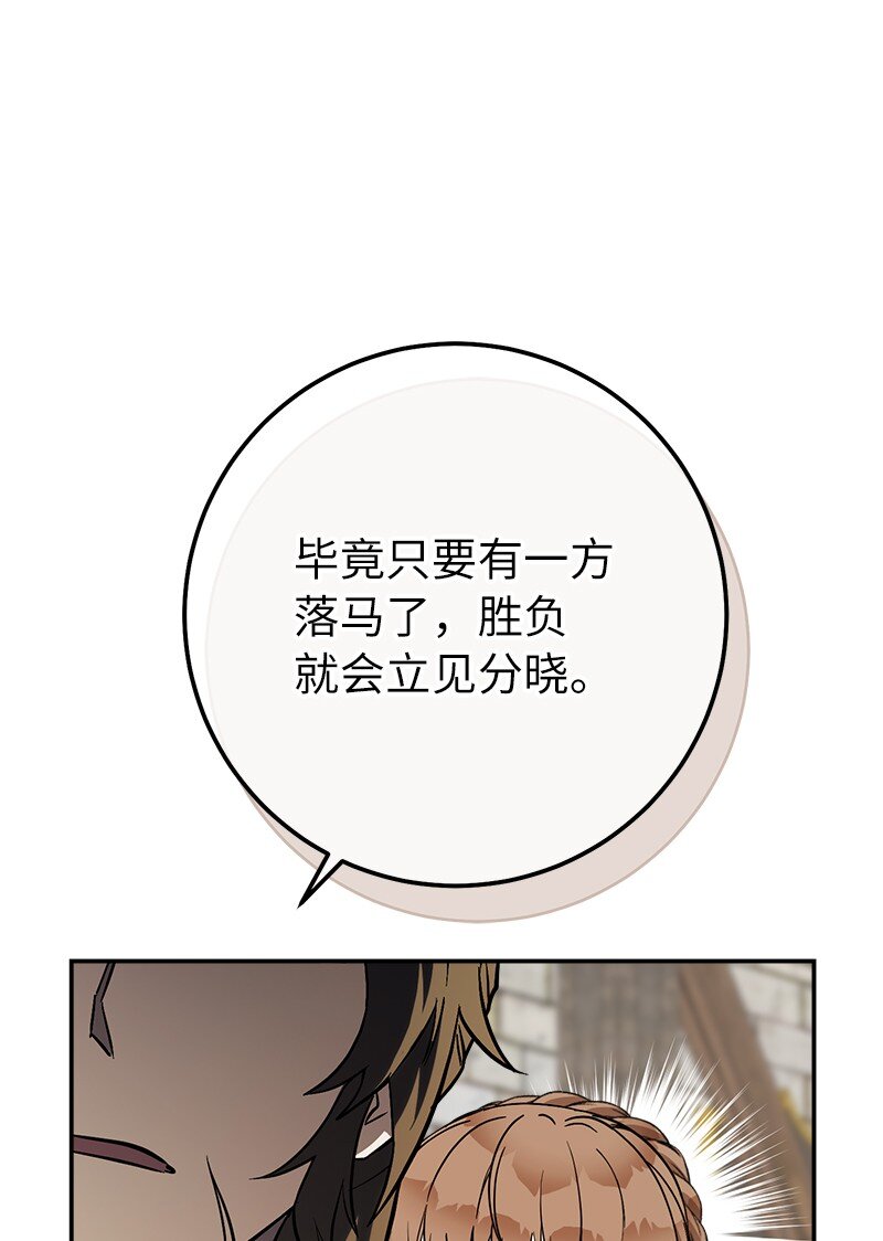 44 一枝玫瑰16