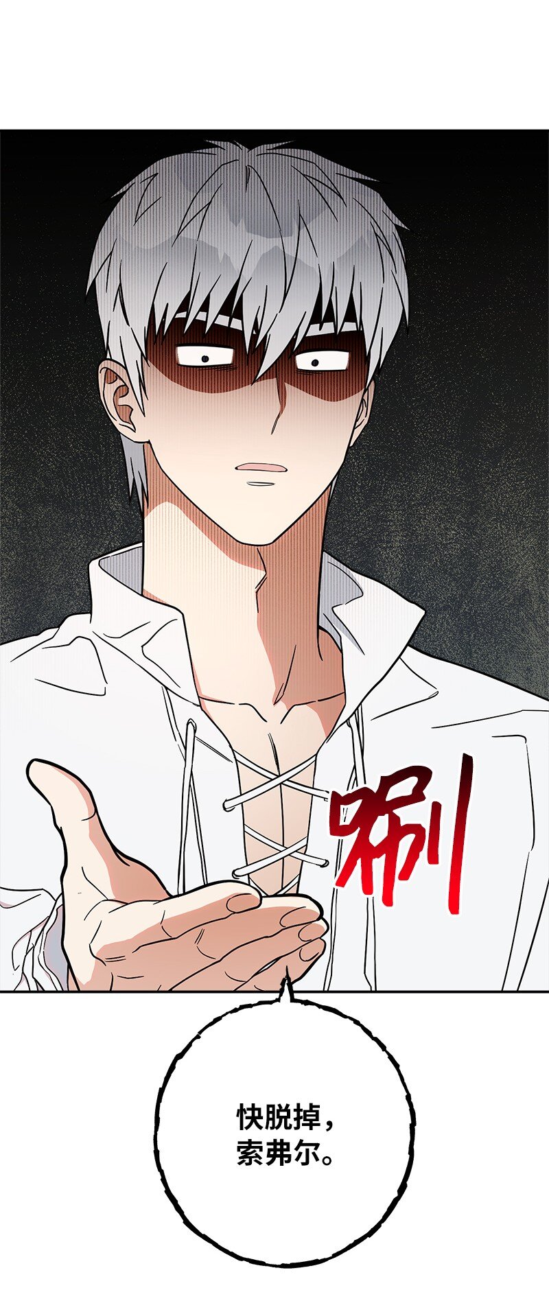 34 擂台赛29
