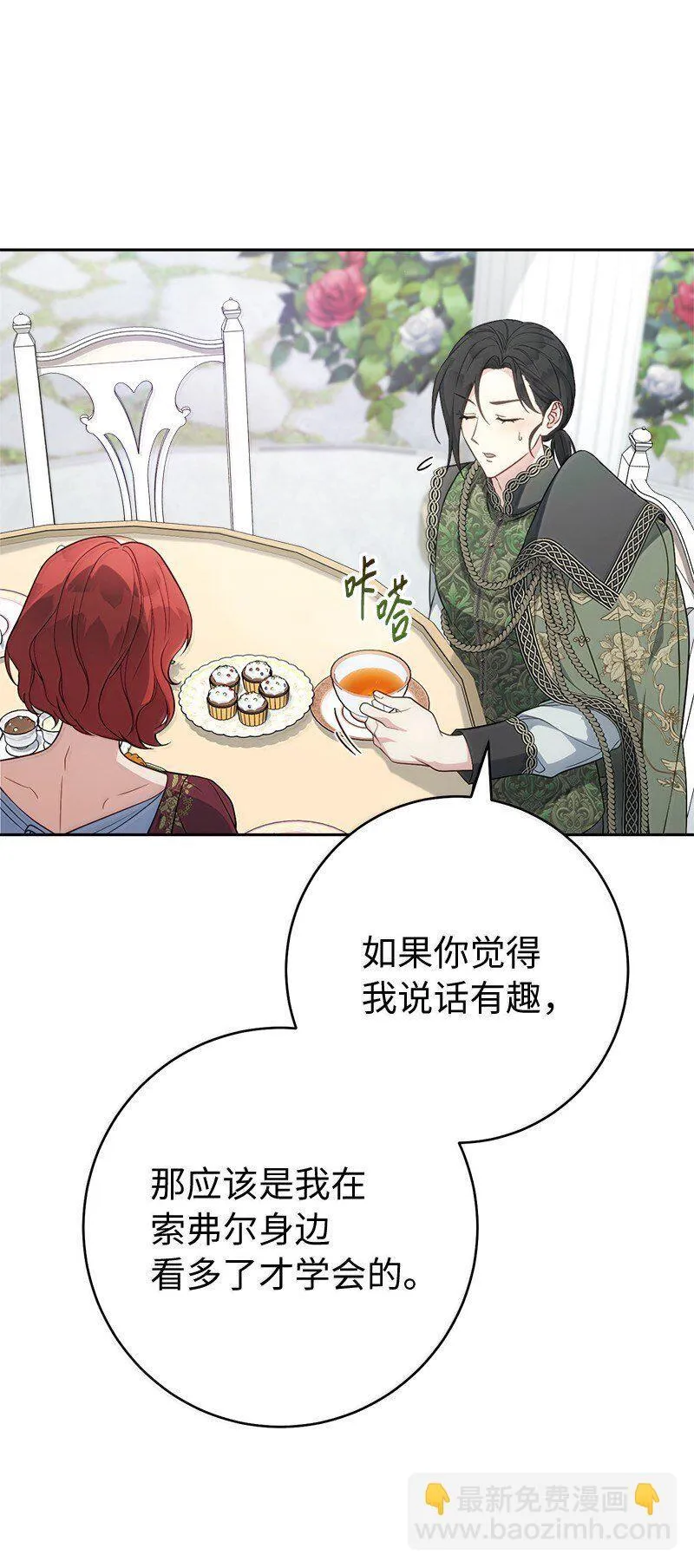 129 另有目的68