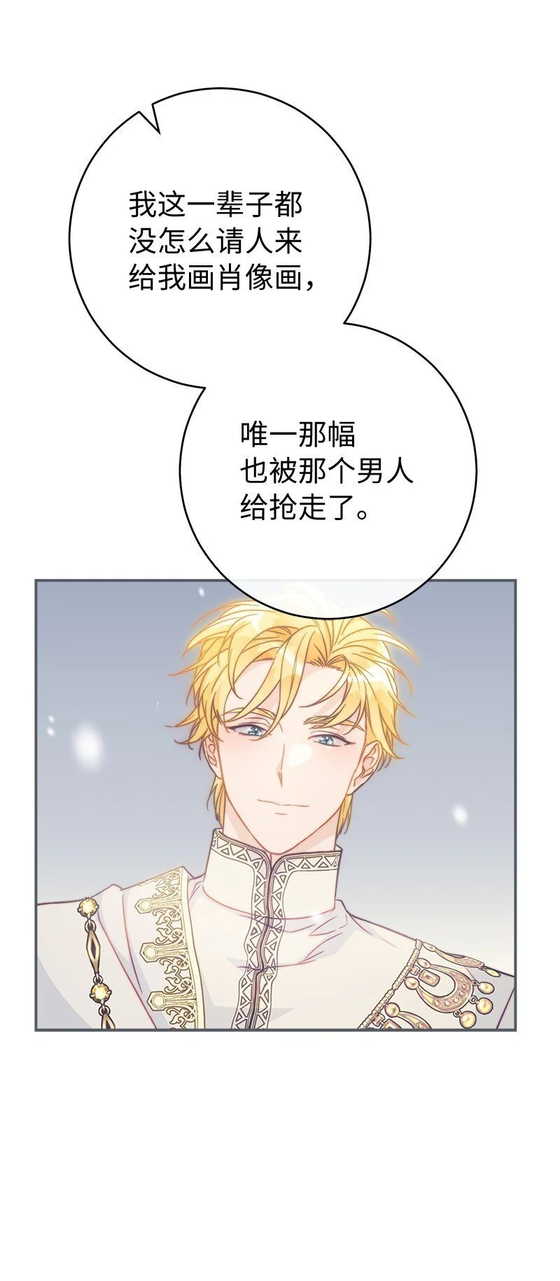 94 奇迹70