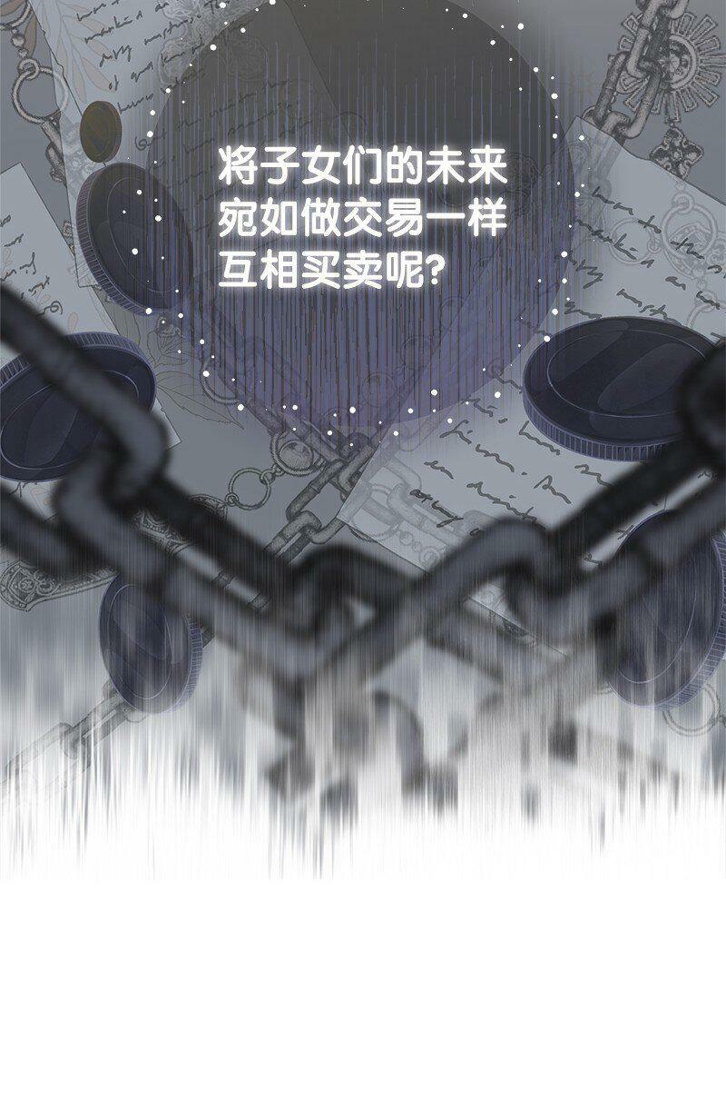 65 领主的遗嘱32